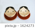 ハレの日