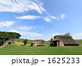 竪穴式住居