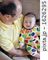 孫