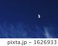 1626933