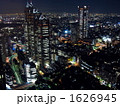 1626945
