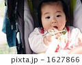 あ～ん