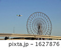 1627876