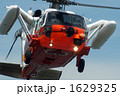 UH-60Jの救難展示