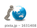 世界を動かす
