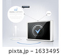 ほしい／スマート565422