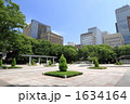和田倉噴水公園