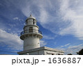 野母崎灯台