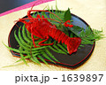 伊勢海老