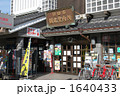 日田市観光案内所