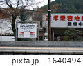 豊後中川駅　ホーム