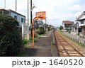 豊後三芳駅