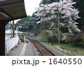 杉川内駅
