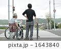 親子