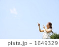 女性と青空