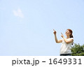 女性と青空