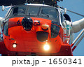 UH-60Jの救難展示