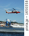 UH-60Jの救難展示