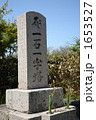 百人浜一石一字塔