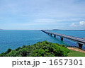 池間大橋