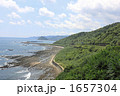 日南海岸