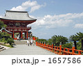 鵜戸神宮