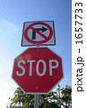 1657733