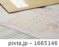 税金通告書