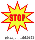 STOP　止まれ