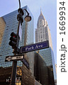 Park Ave. &amp; 42nd St.