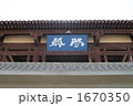 陽関