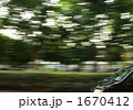 疾走