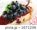 ブルーベリータルト
