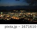 長崎