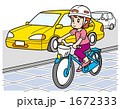 自転車