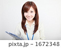 派遣社員　ビジネスウーマン　イメージ 