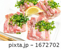 国産の豚バラネギ焼き塩だれ焼肉用のお肉。