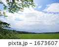 清里高原