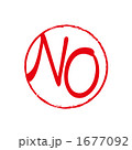 NOスタンプの印影