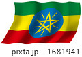 エチオピアの国旗