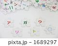 メッセージ メッセージ