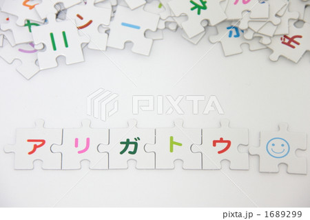 メッセージ メッセージ