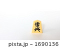歩
