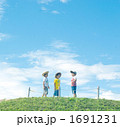 広い空と子供たち