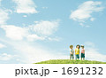 広い空と子供たち