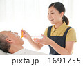 ヘルパーとシニア
