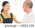 シニアとヘルパー