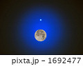 金星とお月様(満月　輝面比１００％)
