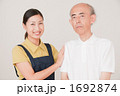 シニアとヘルパー