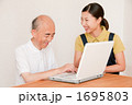 シニアとヘルパー